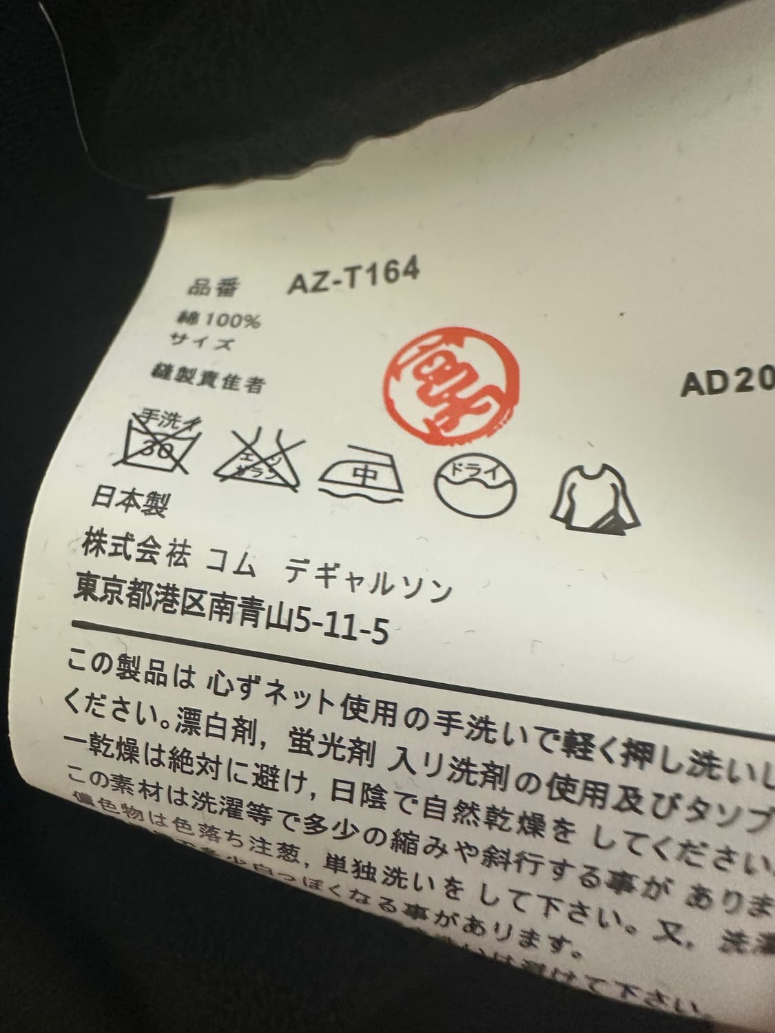 꼼데가르송 플레이 와펜 후드티 블랙 상품이미지6