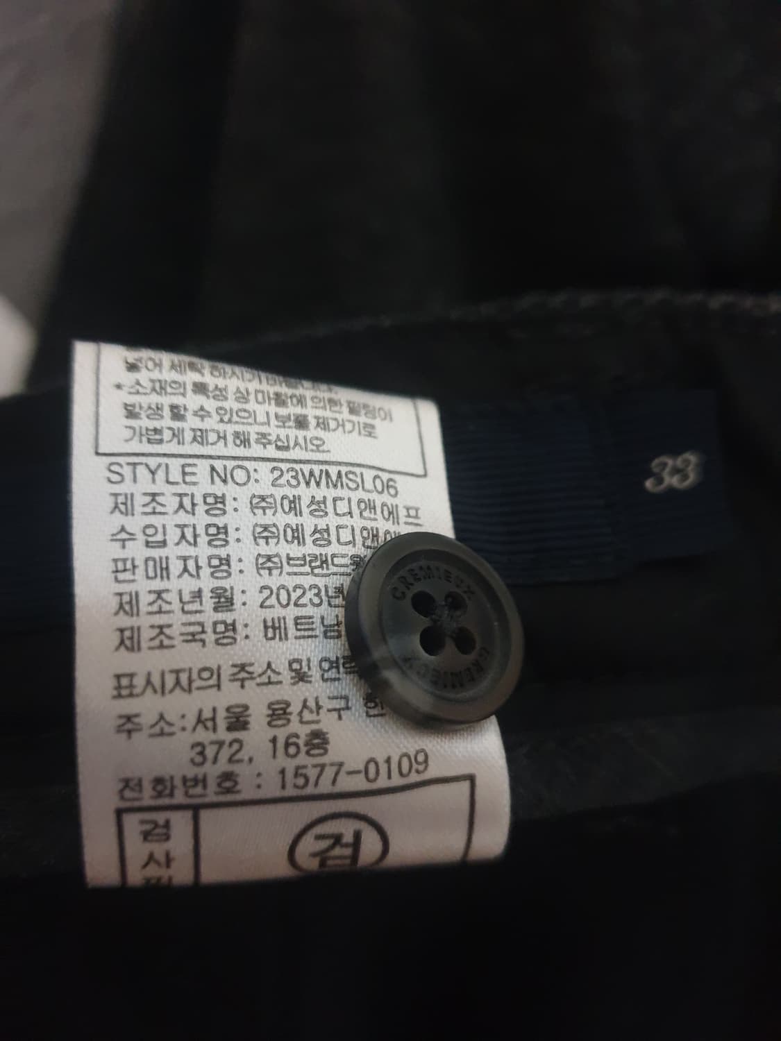 다니엘크레뮤 스판 울혼방 기모 슬랙스 팬츠 다크그레이 (33) 상품이미지6