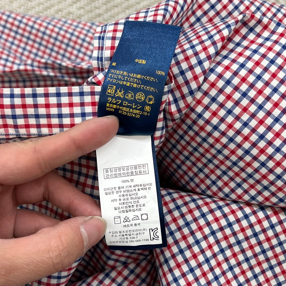 폴로랄프로렌 체크 셔츠 r3150 상품이미지7