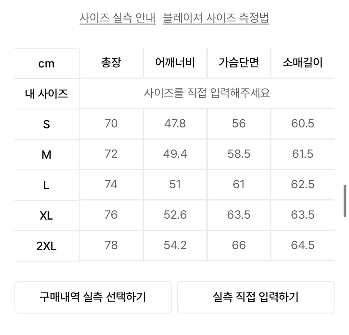 무신사 스탠다드 씨티 레저 CN 릴렉스드 블레이저 상품이미지10