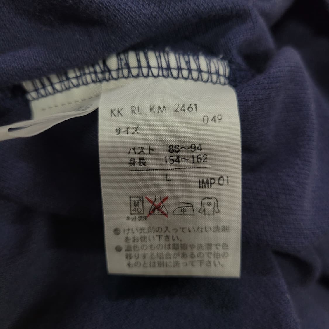 Ralph Lauren 랄프로렌 빈티지 빅포니 자수로고 스키니핏 셔츠  상품이미지5