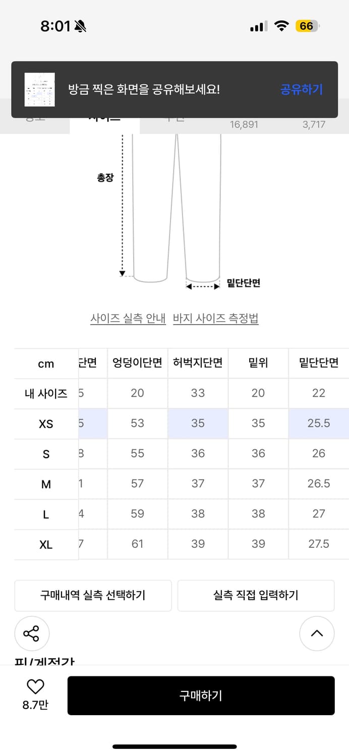 굿라이프웍스 와이드 절개 벌룬팬츠 코튼 카키 S 상품이미지3