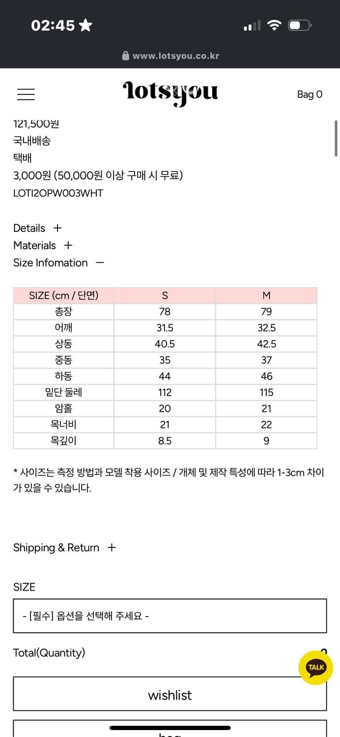 라츠유 도트 원피스 상품이미지2