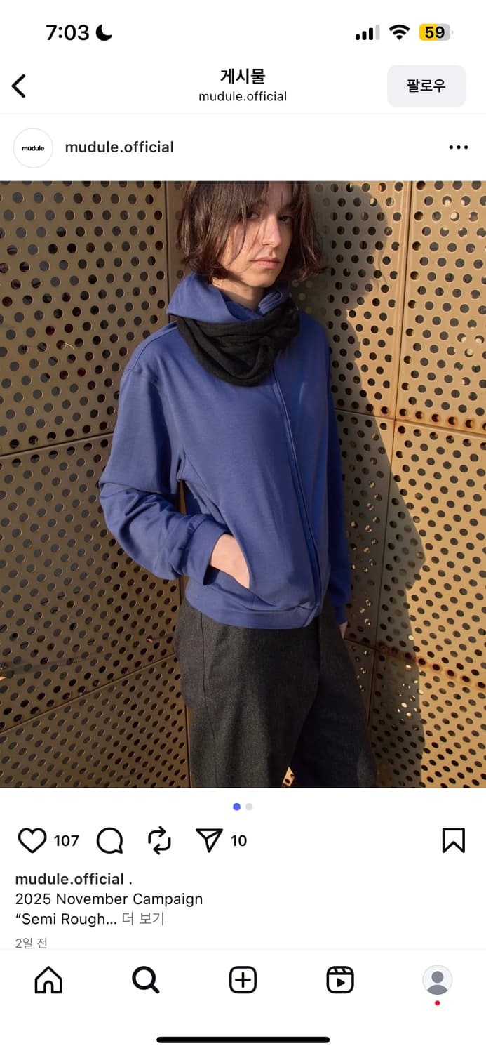 머듈 라운지 후드집업 블루 상품이미지1