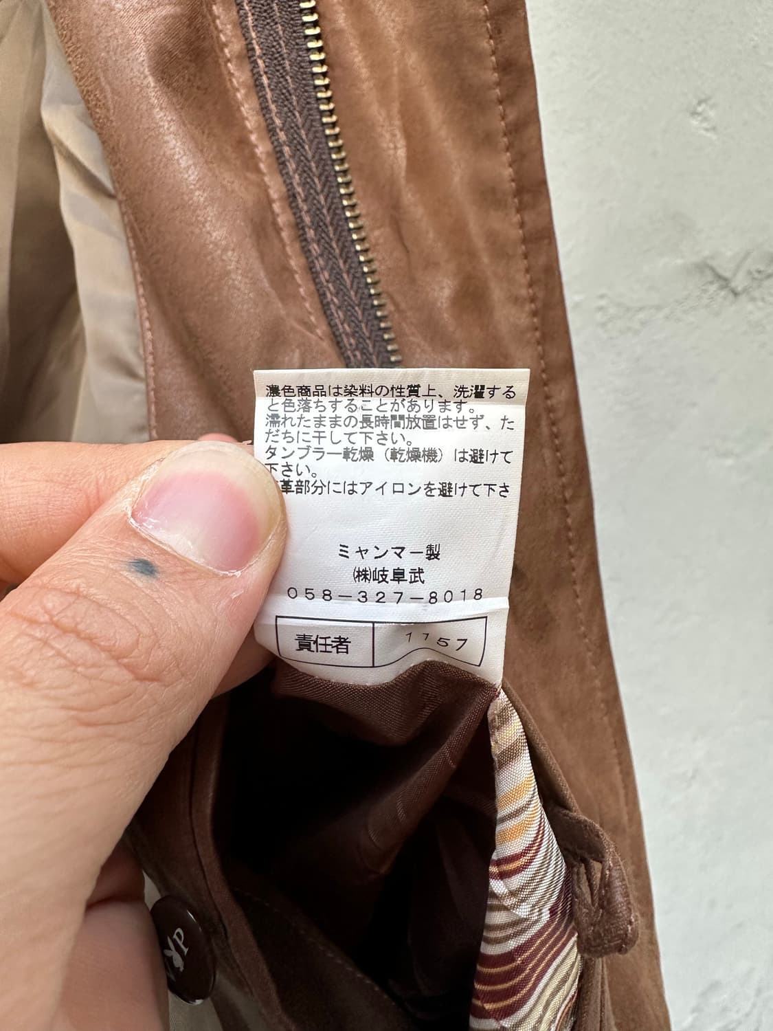 플레이보이 스웨이드 필드 자켓 브라운 워크자켓 상품이미지8