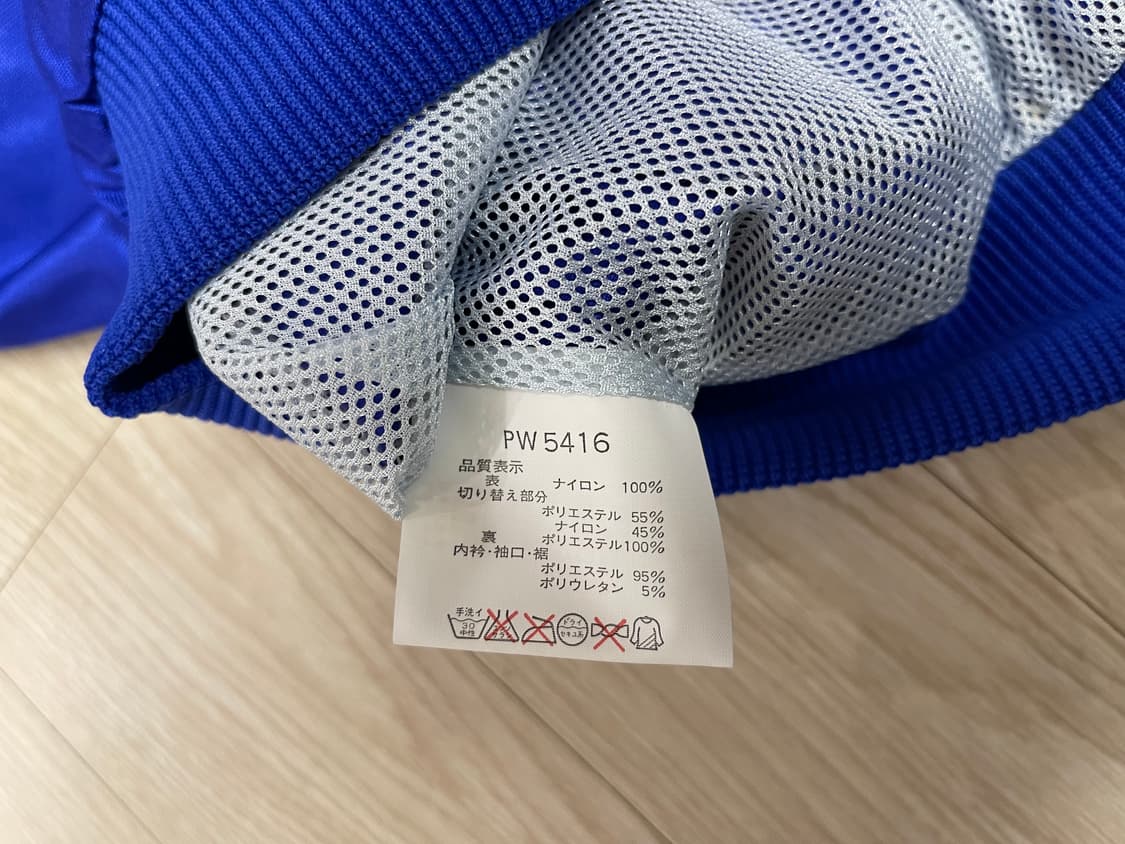 아식스 90s 올드 바람막이 자켓 ASICS OLD 1990 상품이미지6