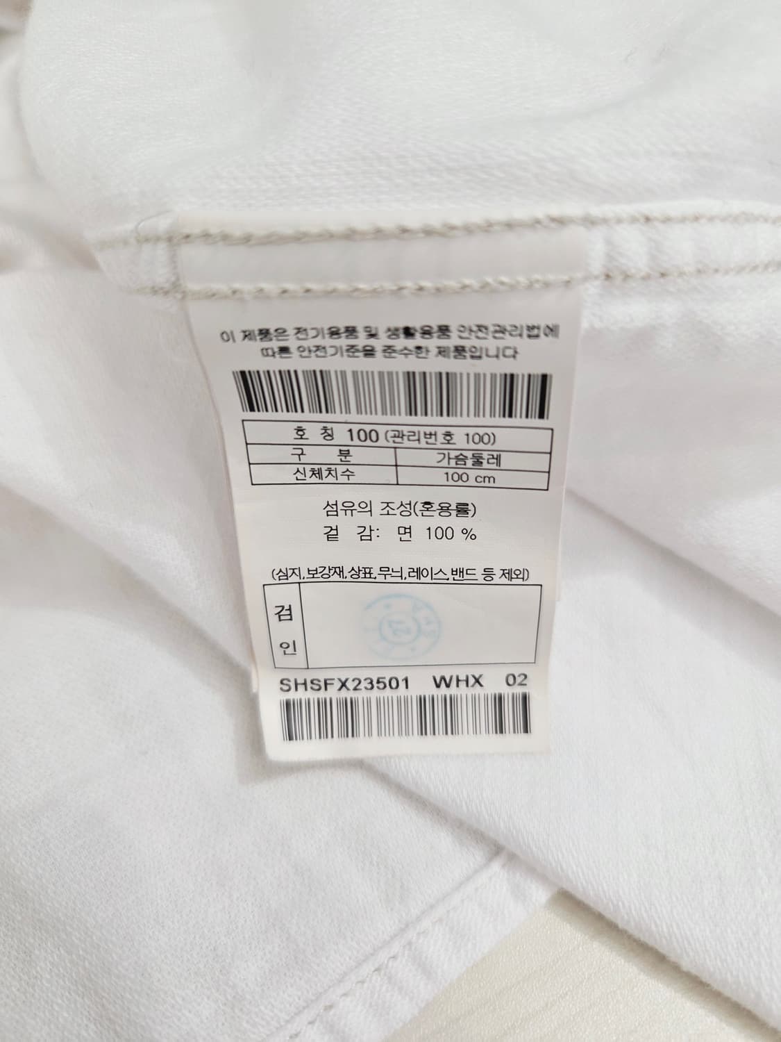 Series 시리즈 루즈핏 화이트 셔츠_100 상품이미지6