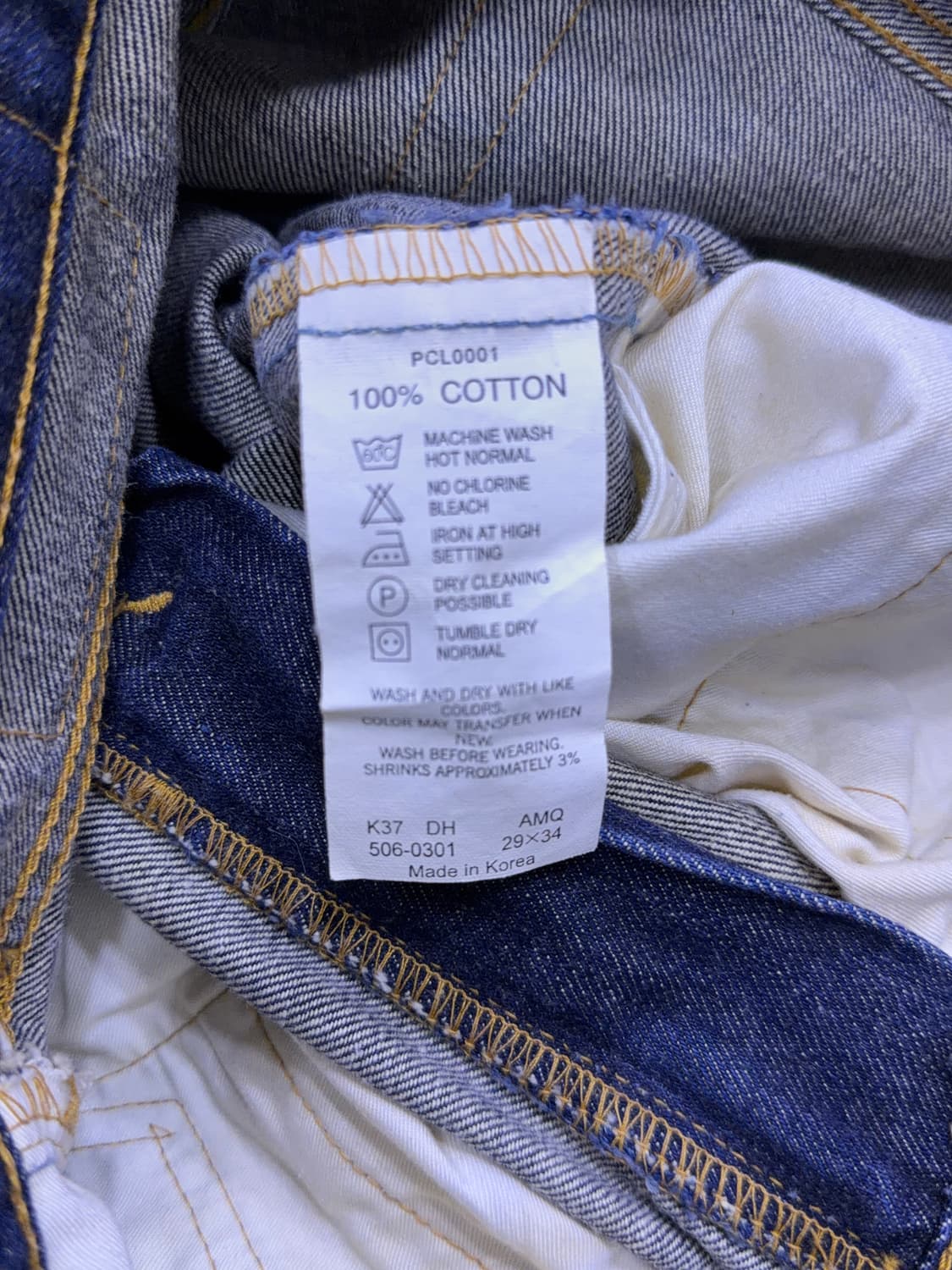 리바이스 506 코리아 메이드 00's 스트레이트핏 데님팬츠 29 상품이미지8