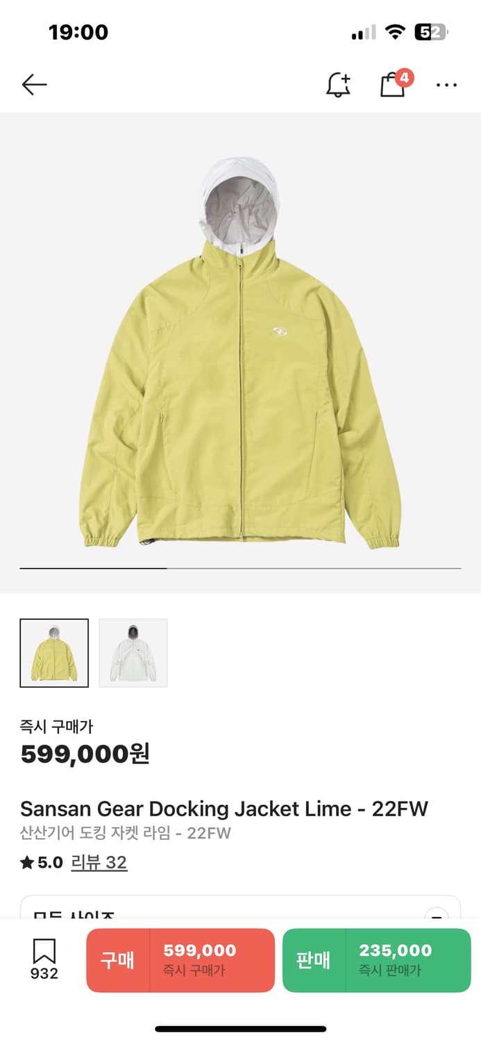 Sansan Gear Docking Jacket Lime - 22FW 상품이미지1