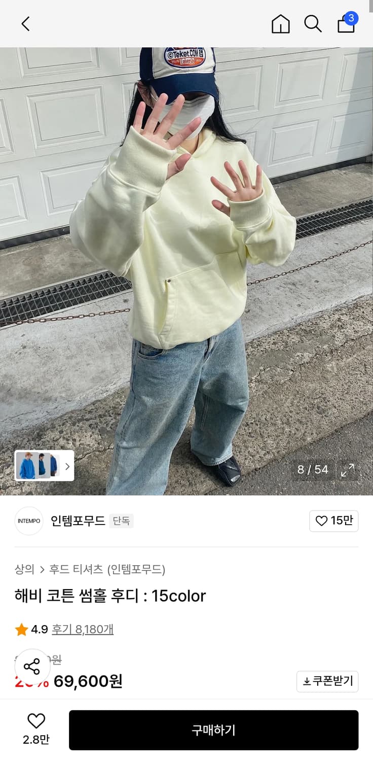 XL ) 인템포무드 오버핏 후드 상품이미지2