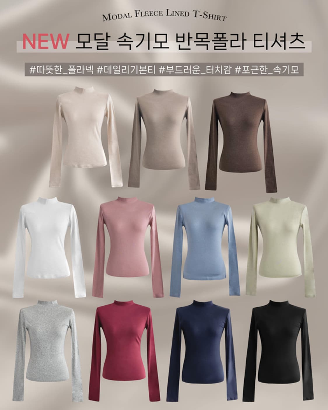 메이윤 24ver. [자체제작] 모달 속기모 티셔츠 4종 상품이미지8