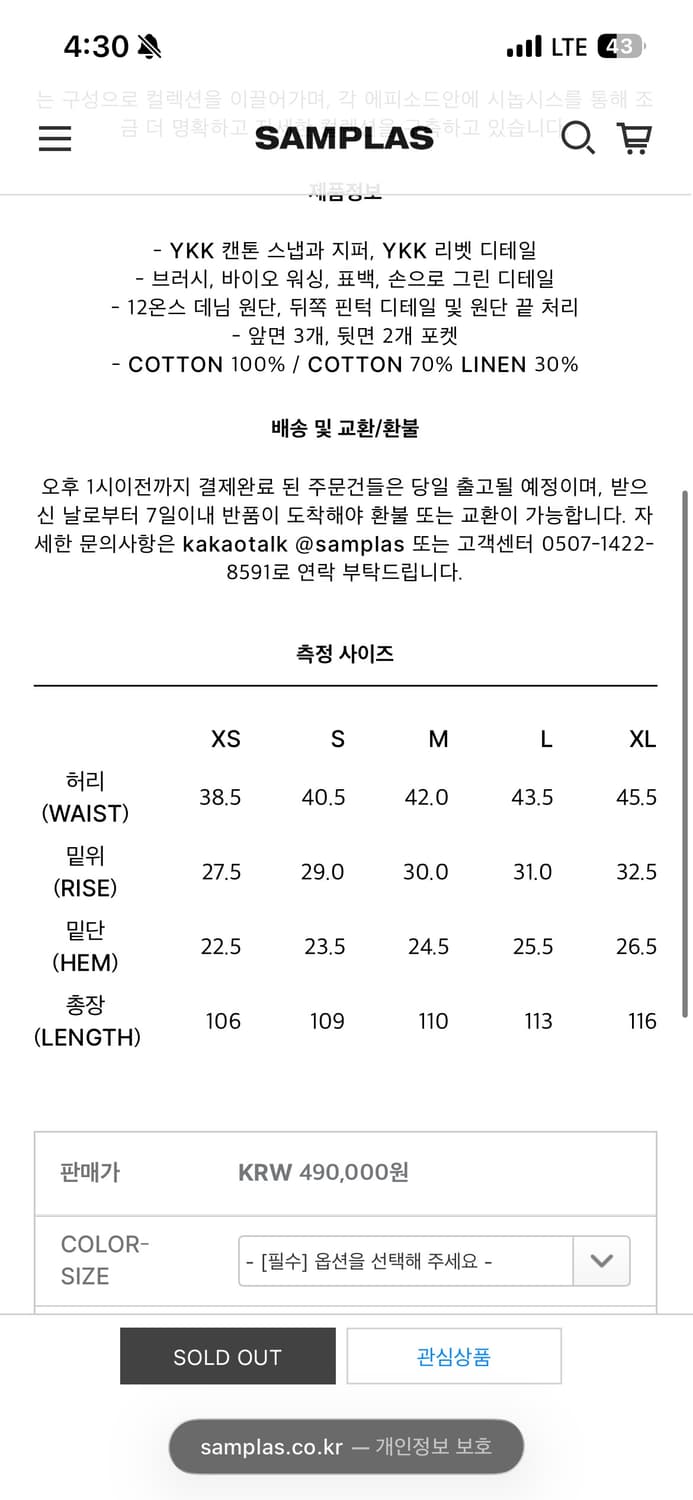 s) Ep:6 06 trouser 상품이미지3