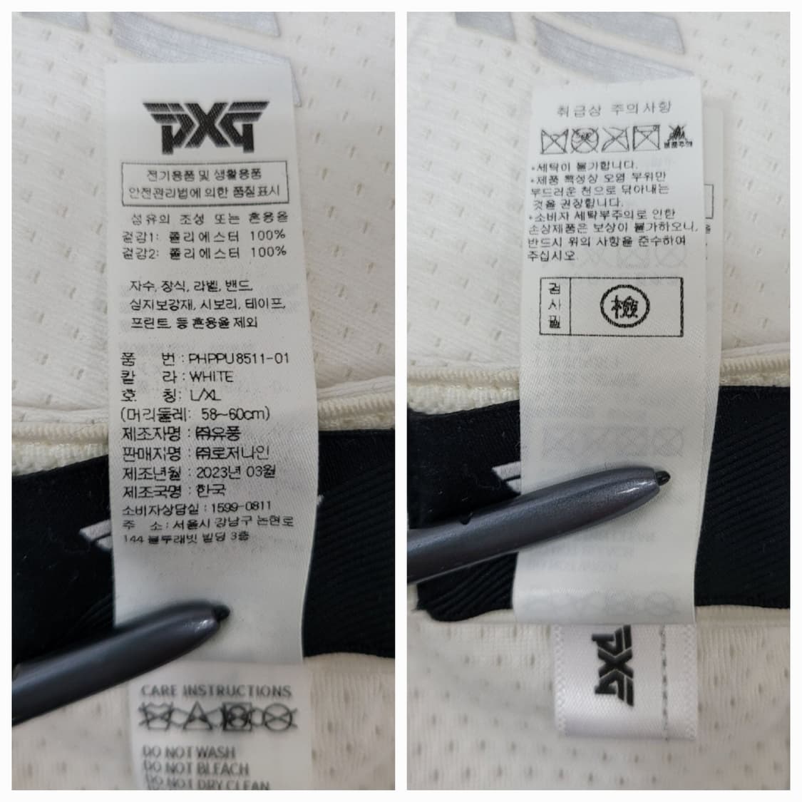 PXG 23SS 메탈 로고 메쉬 골프 볼갭 / L-XL 화이트
 상품이미지9