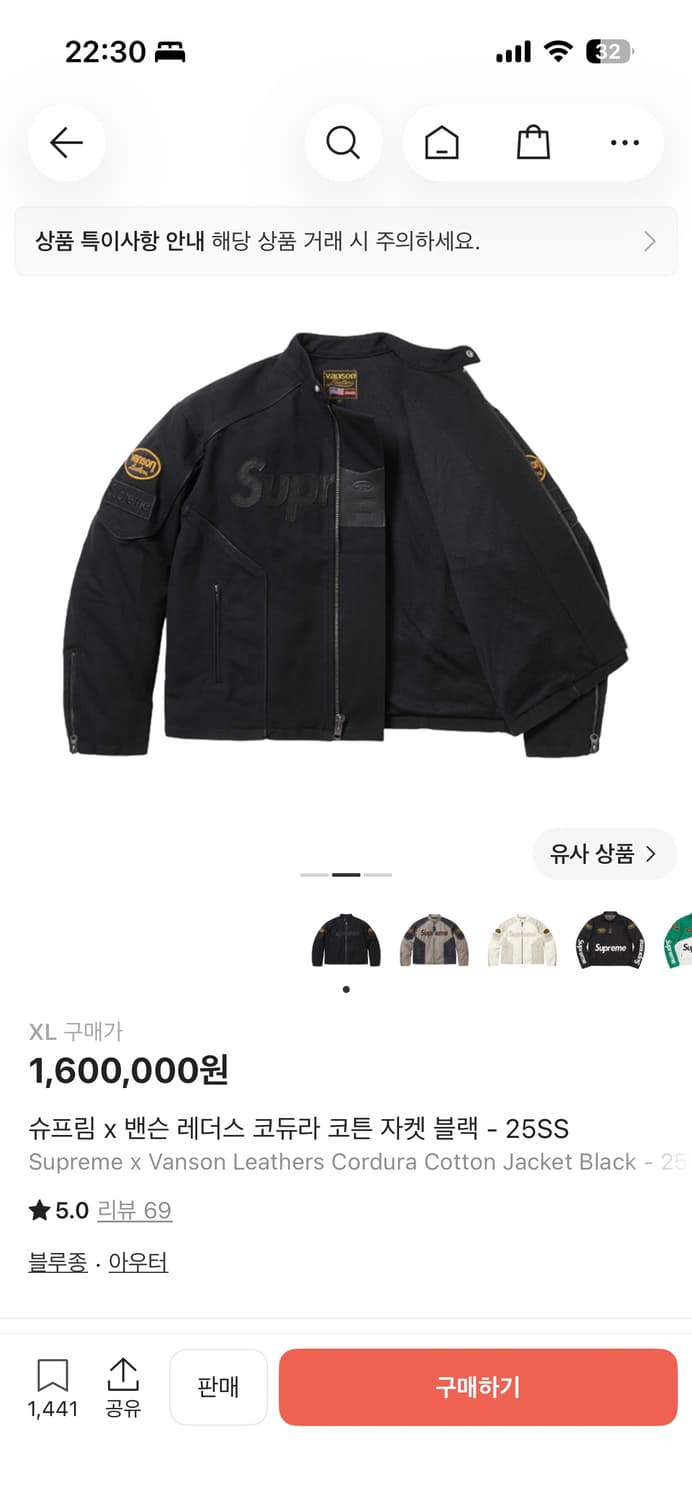 슈프림 밴슨 레더스 코듀라 코튼 자켓 블랙 25SS XL 상품이미지2