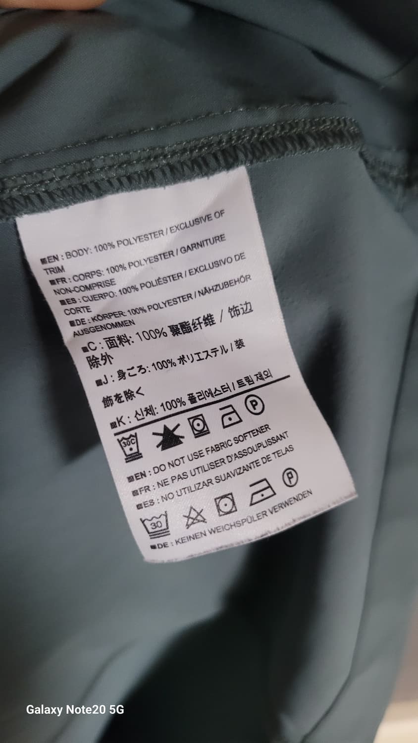 아크테릭스 스카이라인 셔츠 상품이미지4