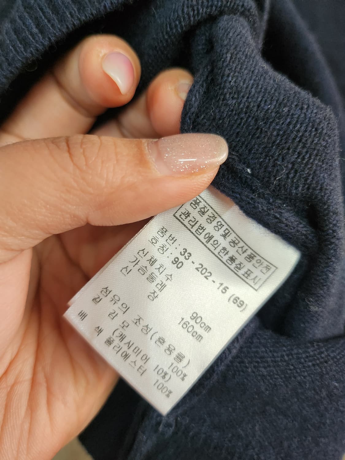 1089) 보그너 Bogner 캐시미어혼방 니트집업 상품이미지5