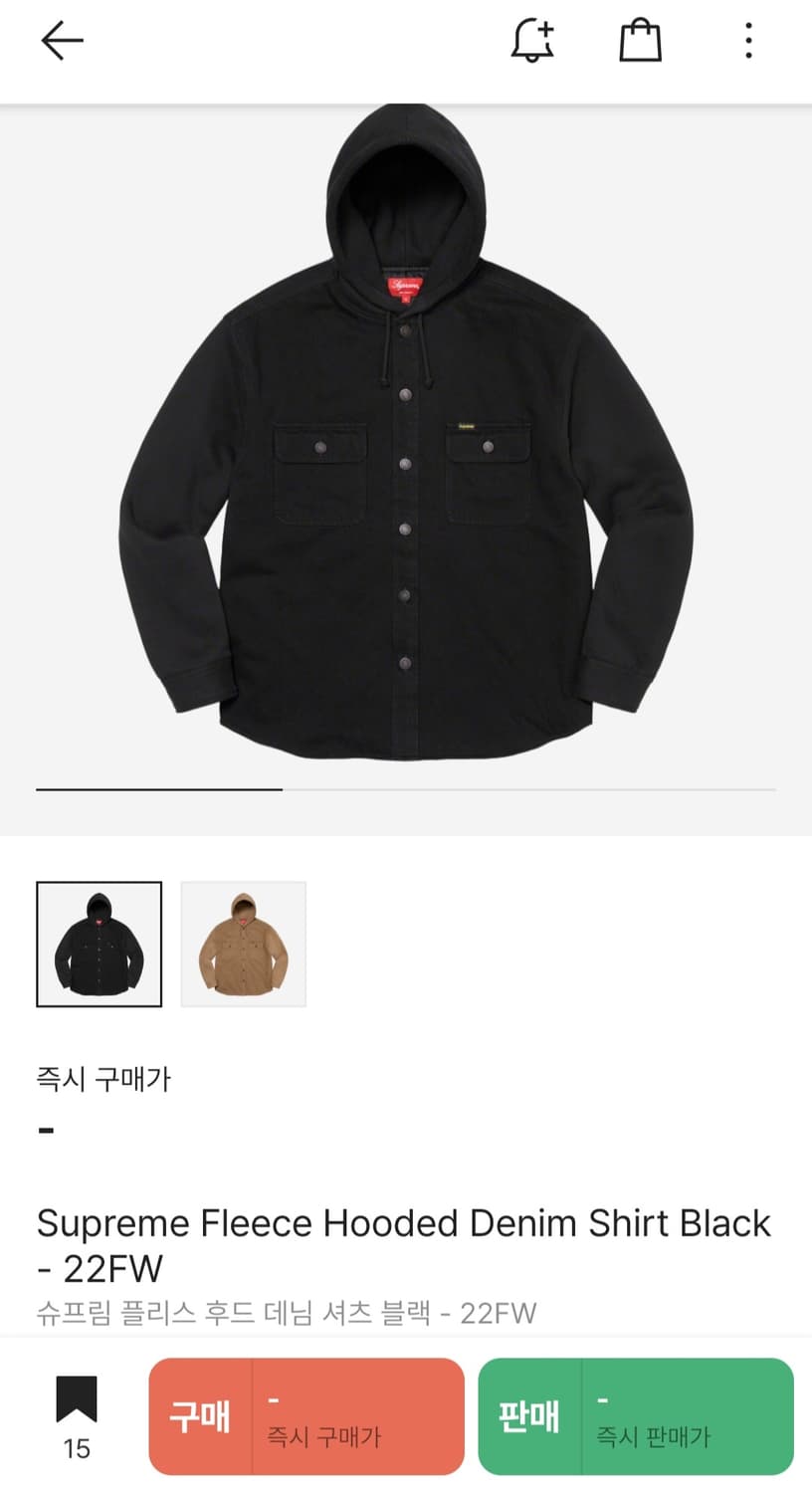 슈프림 플리스 후드 데님 셔츠 블랙 L - 22FW 상품이미지6