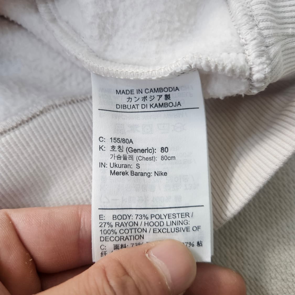 S 나이키 여성 화이트 플리스 후드티 0331Y 상품이미지4