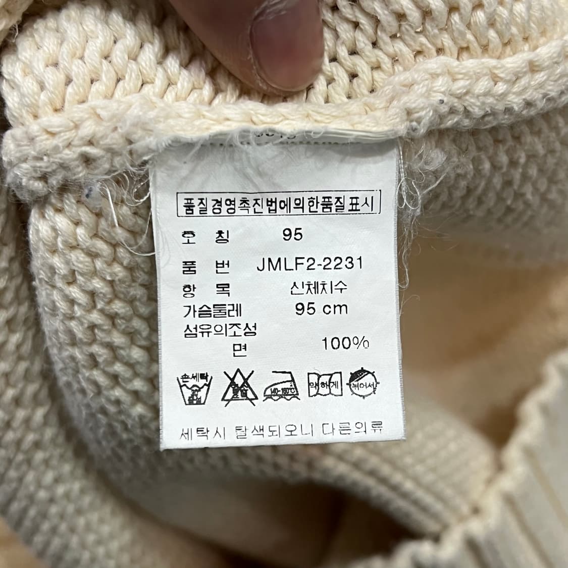  폴로랄프로렌 성조기 니트 y14717 상품이미지6