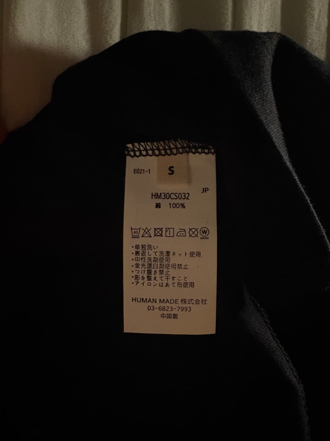 휴먼메이드 하트 포켓 반팔 티셔츠 S 상품이미지6