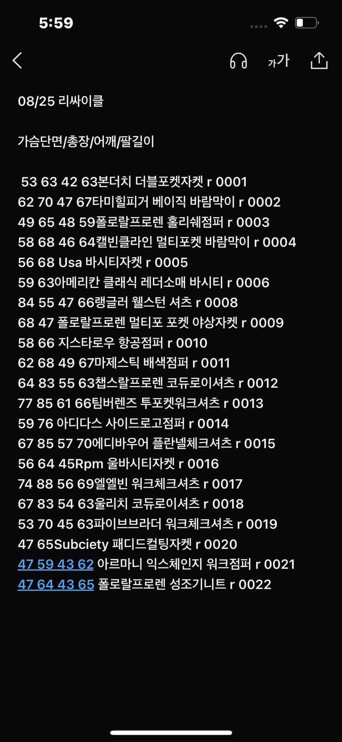 엘엘빈 워크체크셔츠 r 0017 상품이미지9