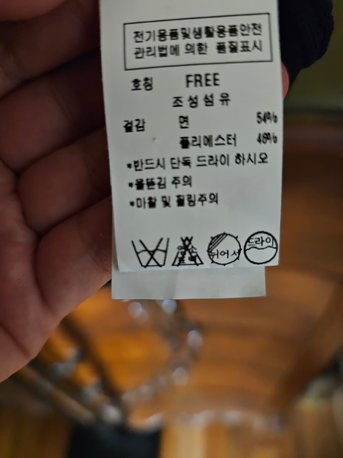 주크 니트가디건(2022년) 상품이미지4