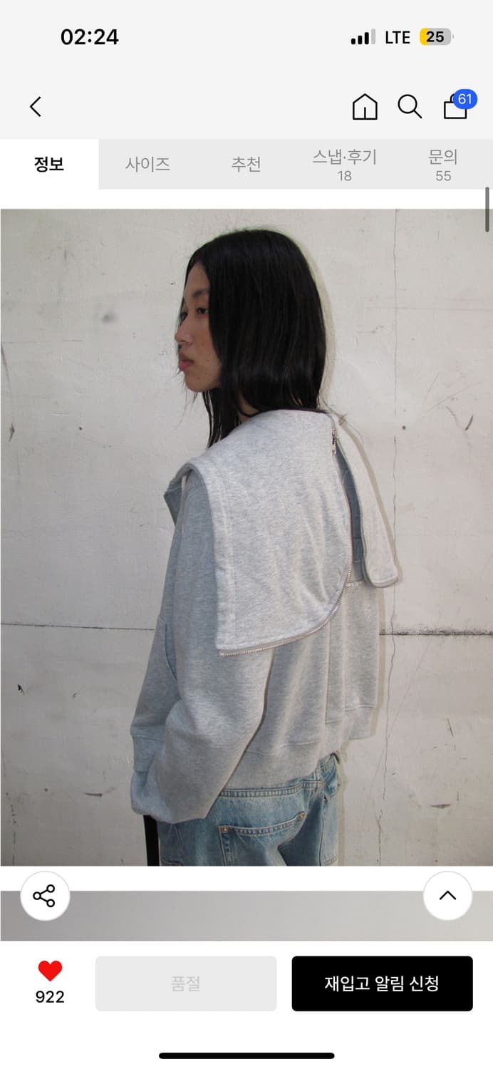 파르티멘토우먼 76 아플리케 듀얼 후드 집업 멜란지 상품이미지3