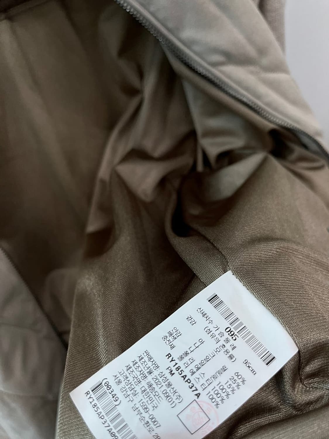 95) 로가디스 스웨이드 방풍집업  상품이미지8