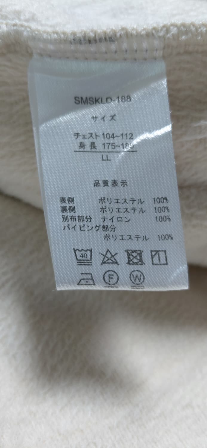 일본 LOGOS DAYS 플리스 가디건 LL 상품이미지7