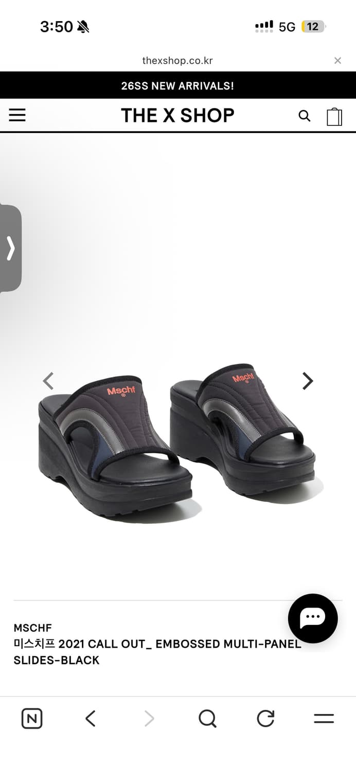 미스치프 EMBOSSED MULTI-PANEL SLIDES-BLACK 상품이미지1