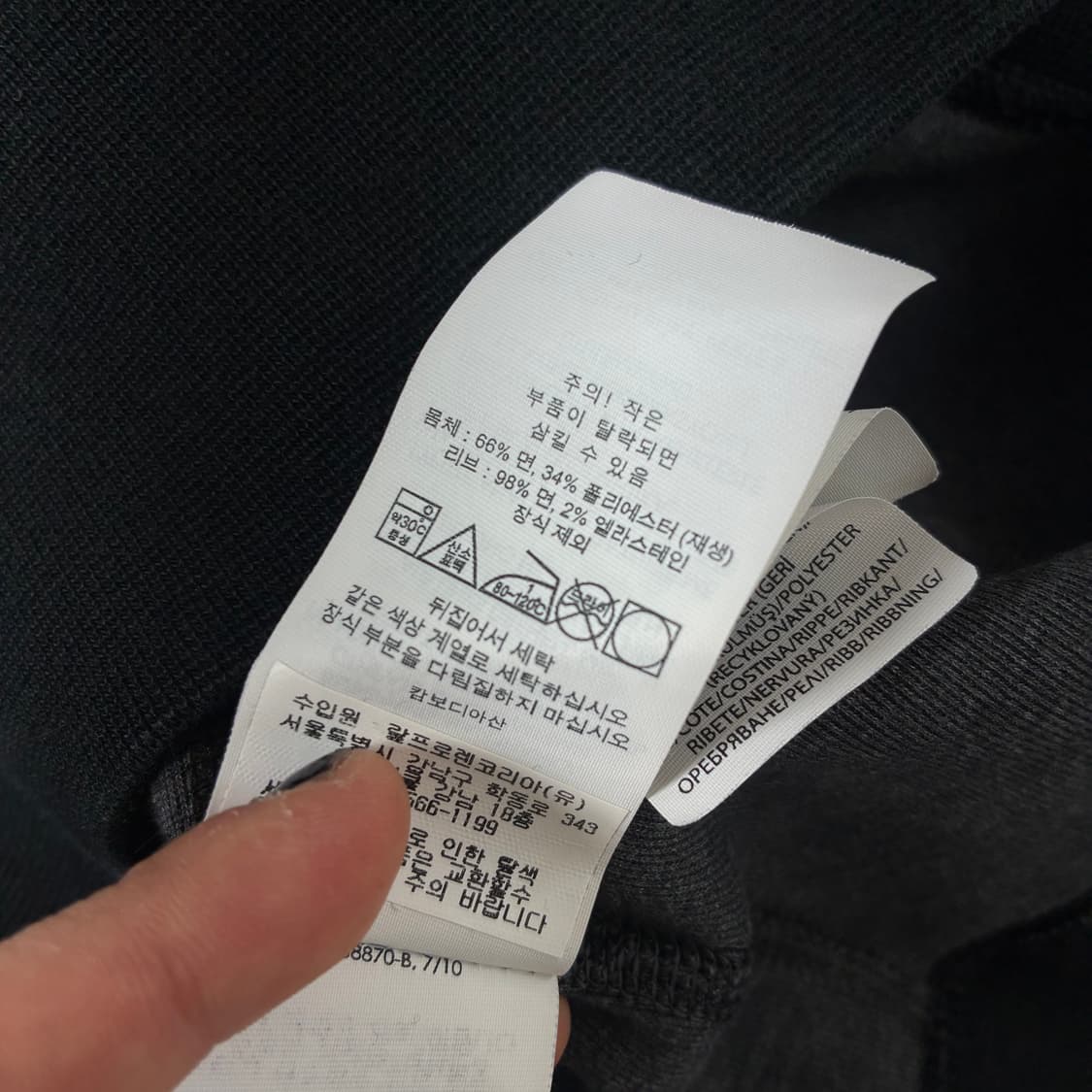 Polo  폴로 랄프로렌 자수 코튼 블랙 맨투맨  상품이미지5