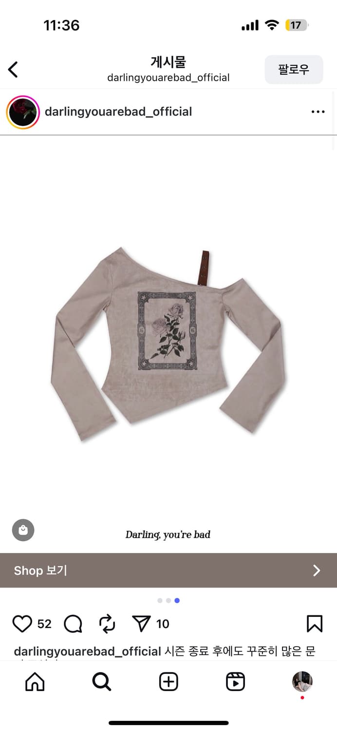 One Shoulder Suede Top #Beige 상품이미지1