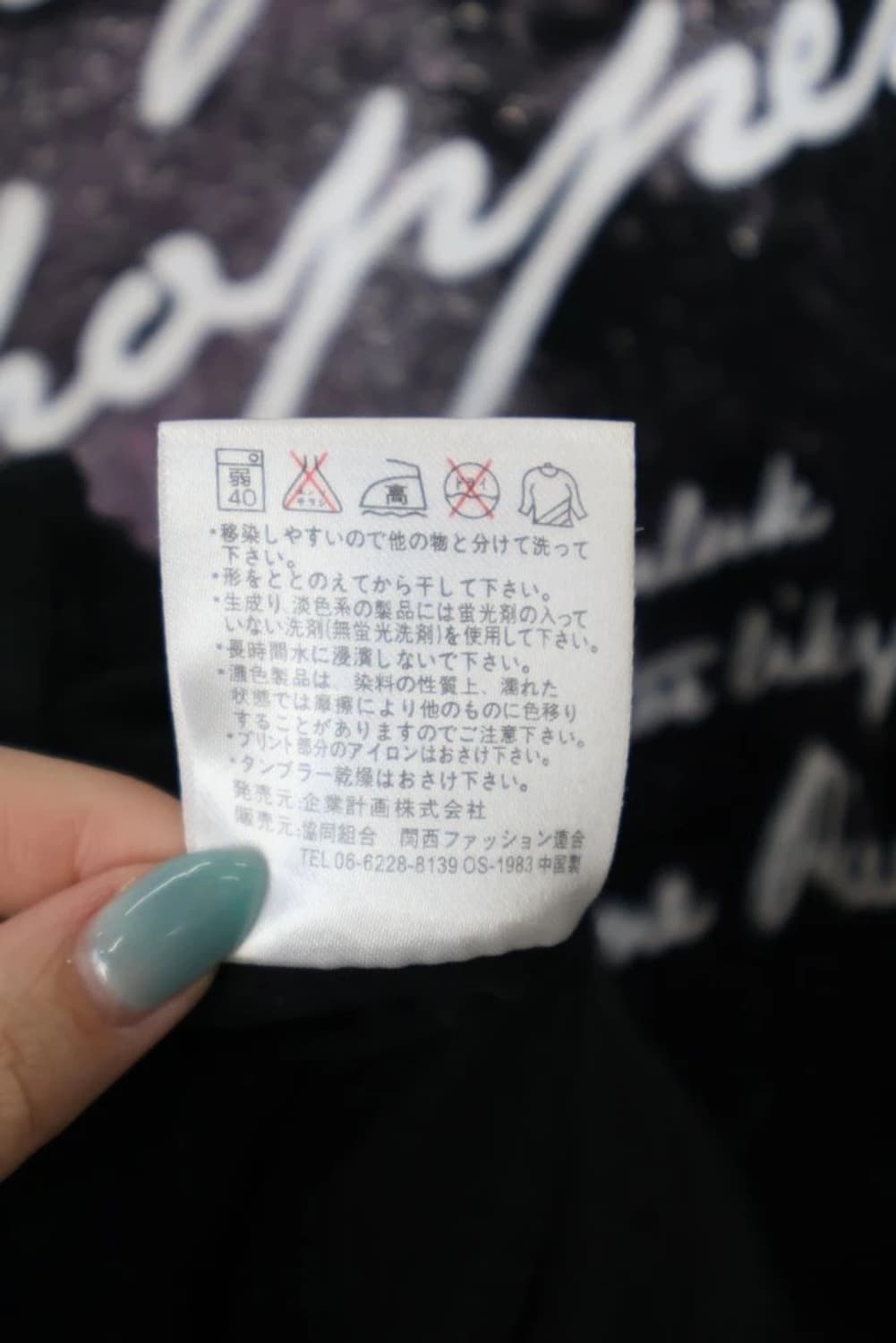 One Piece Chopper Graphic T-Shirt 상품이미지10