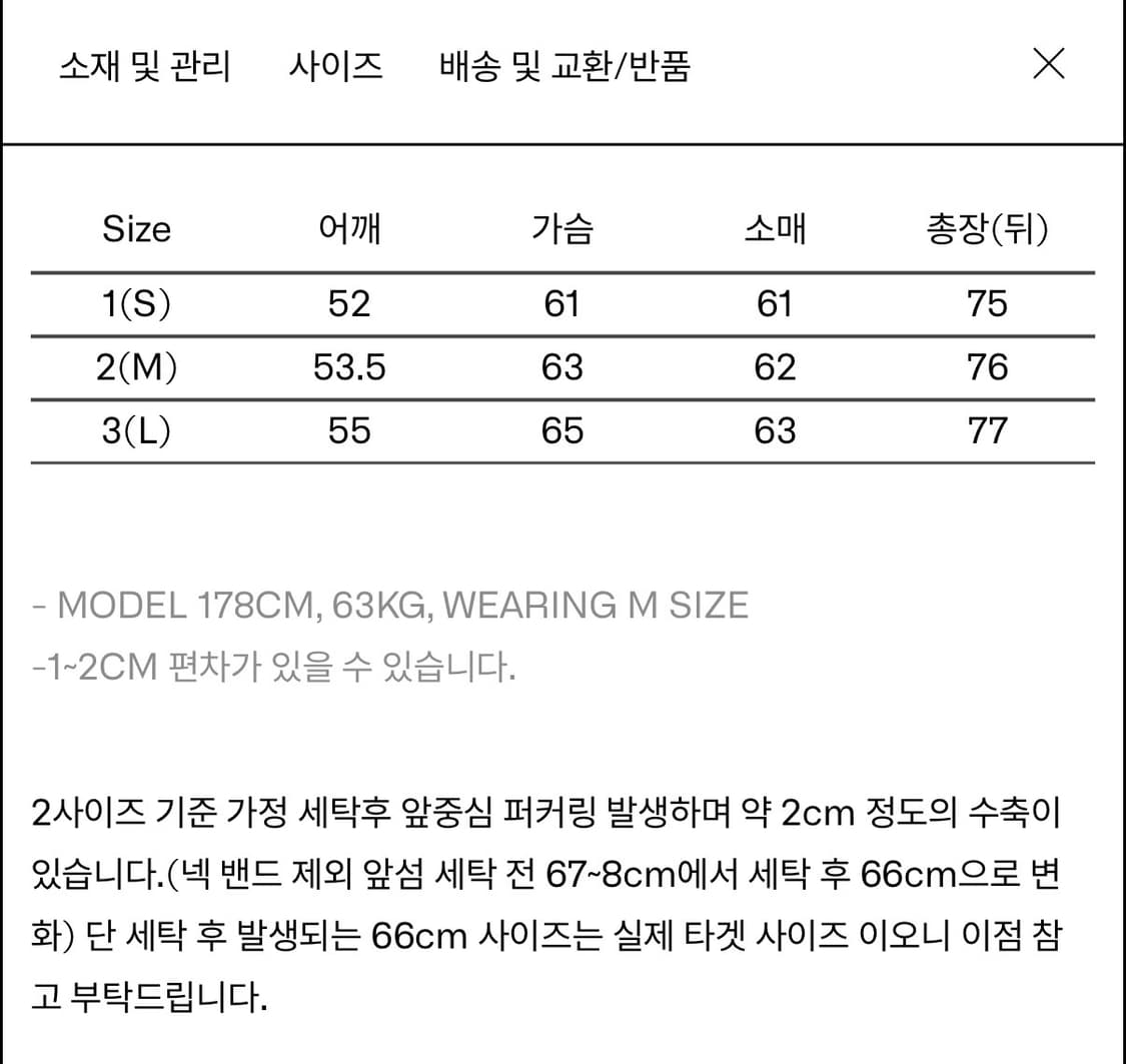 이얼즈어고 포이카 셔츠 샴록그린 2 상품이미지6