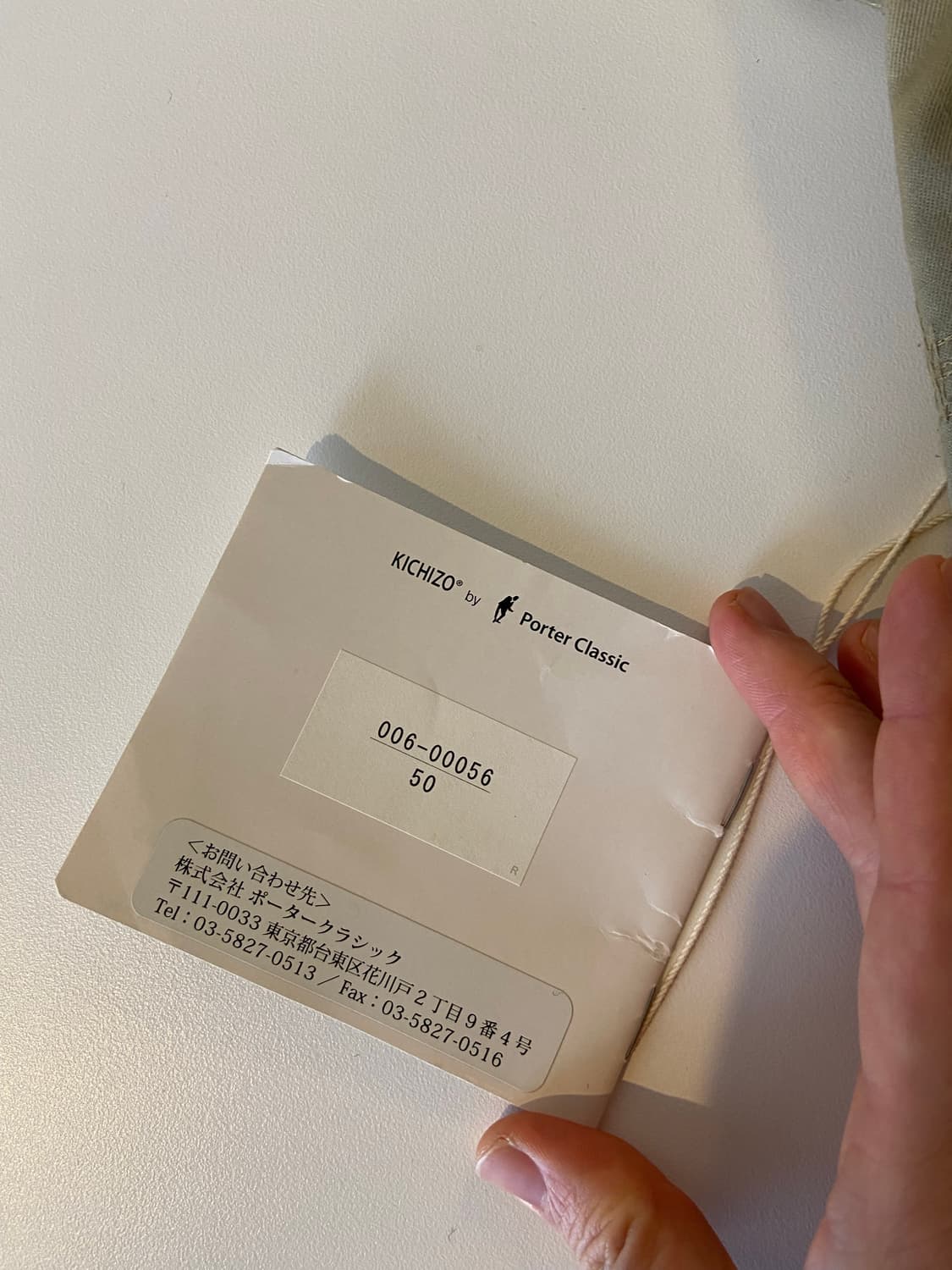 키치조 x 포터클래식 숄더백 상품이미지4