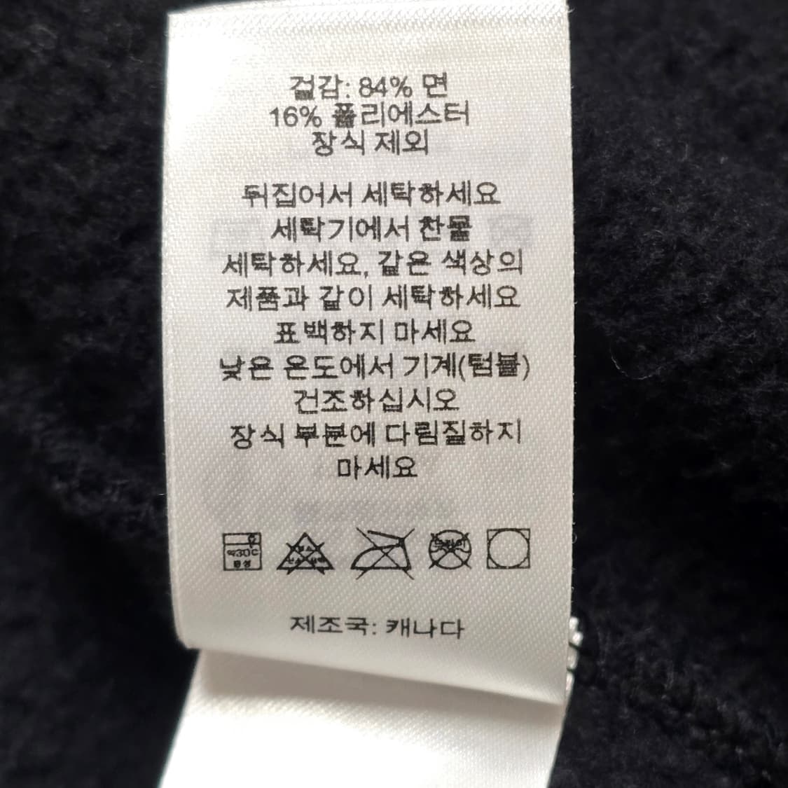 (M) 슈프림 S로고 후드집업 블랙 상품이미지3