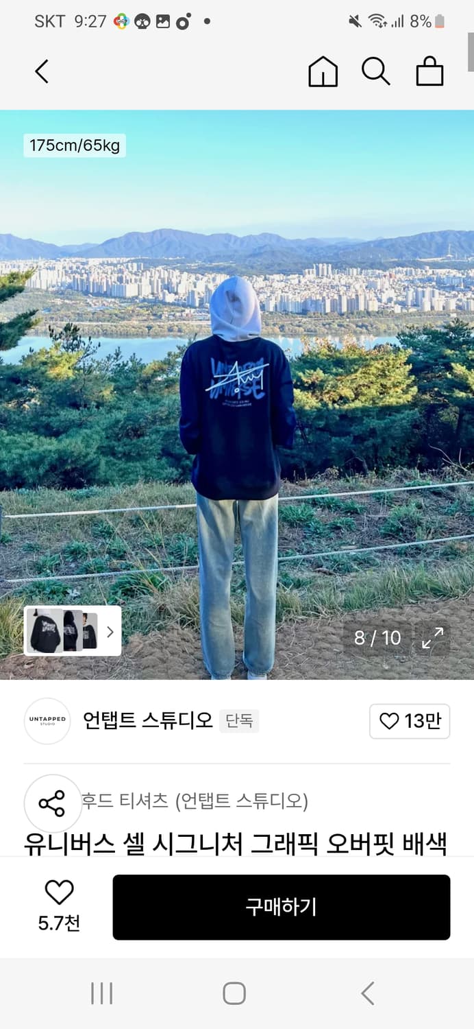 그래픽 오버핏 배색 후드티셔츠(네이비색) 상품이미지2