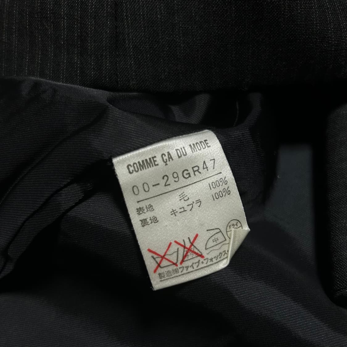 [M] Comme Ca Du mode 꼼사데모드 우먼즈 2pc 셋업 정장 상품이미지6