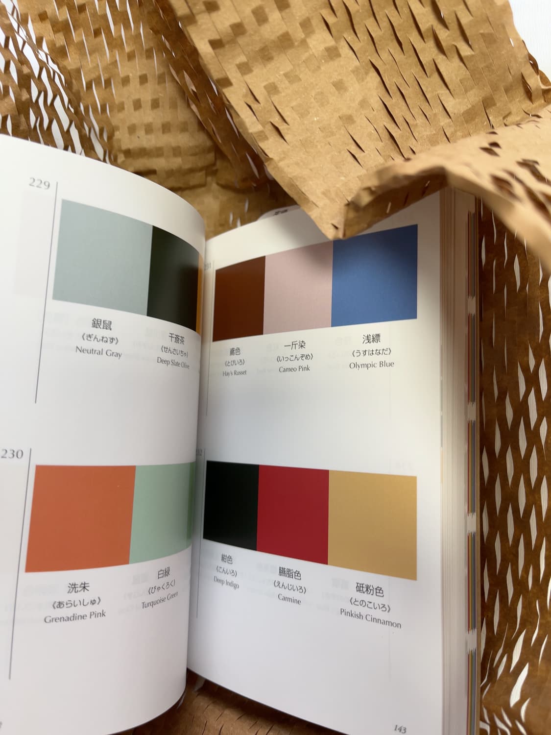 와다산조 색사전 상품이미지3