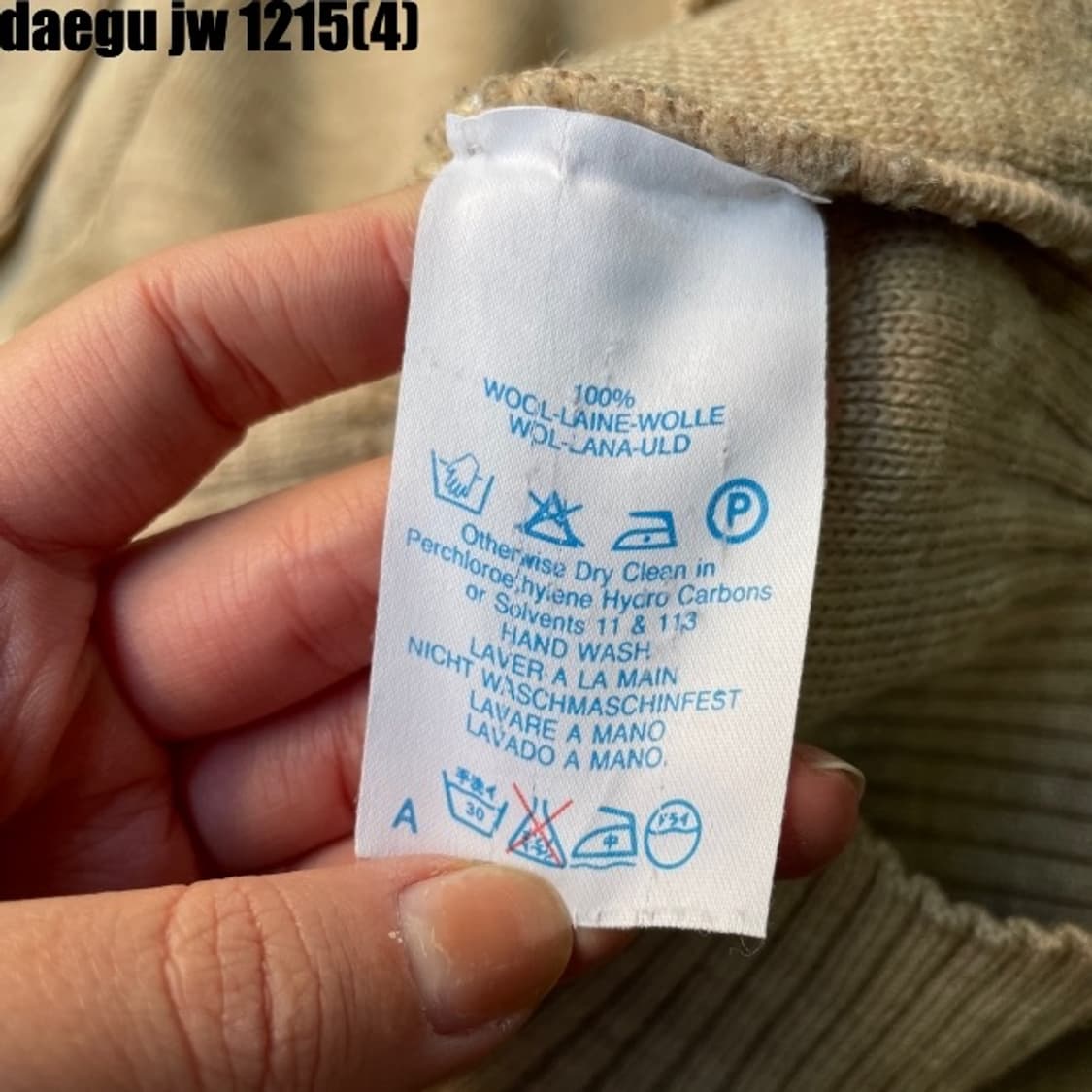 버버리 니트 S 상품이미지7