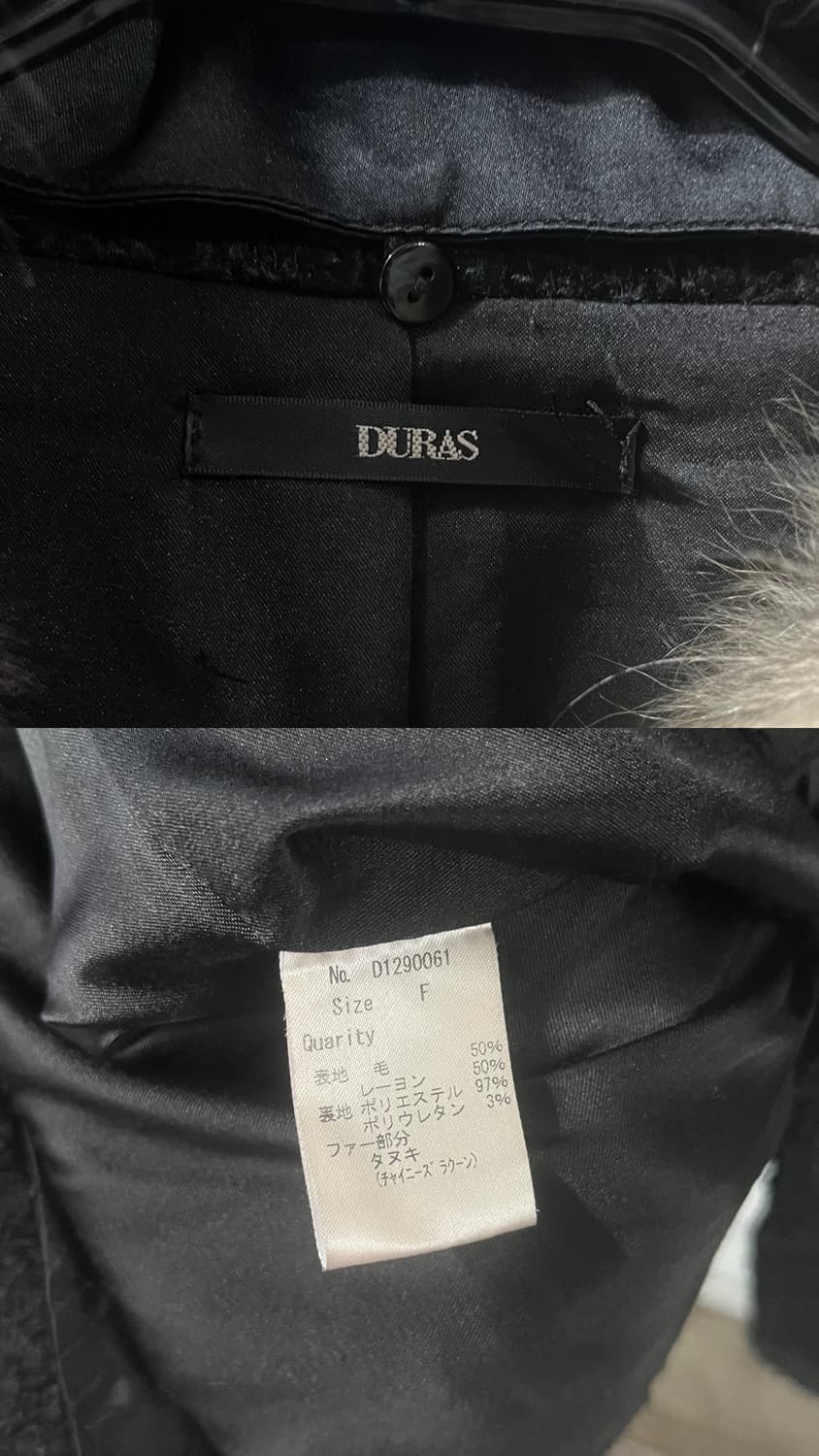 Duras fur double coat 상품이미지5