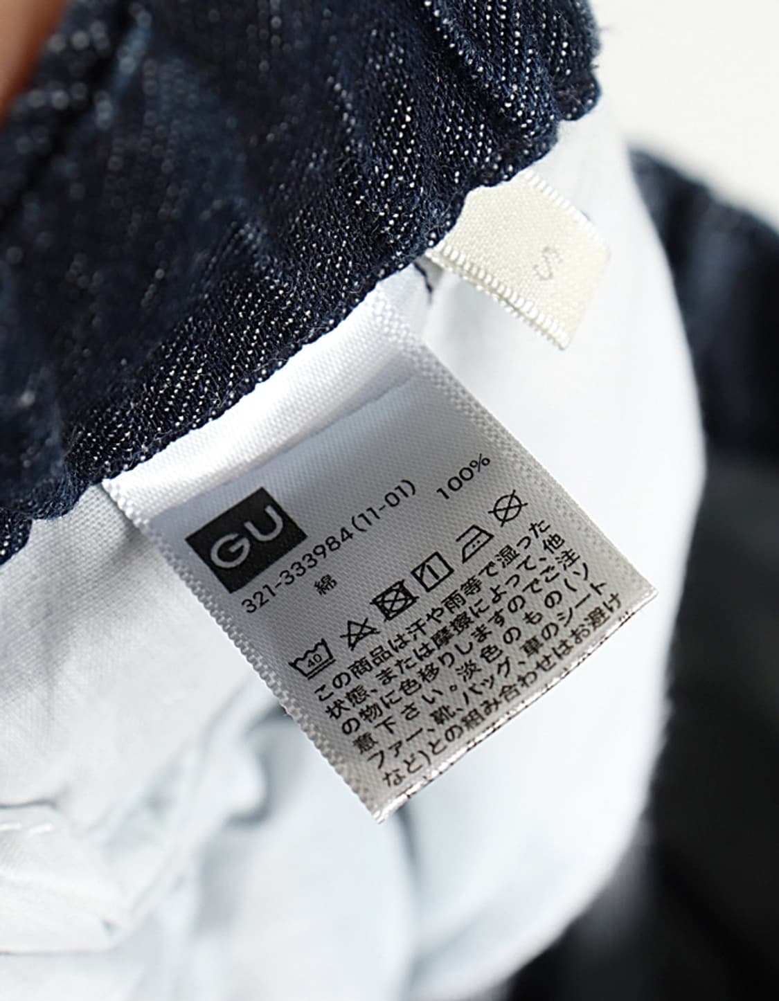 G U Denim Balloon Pant (28) 상품이미지8