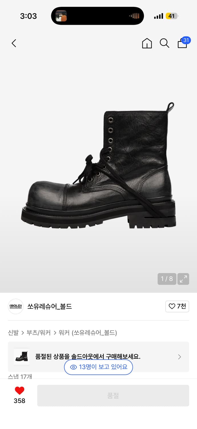 쏘유레슈어 코인서울 280 상품이미지1