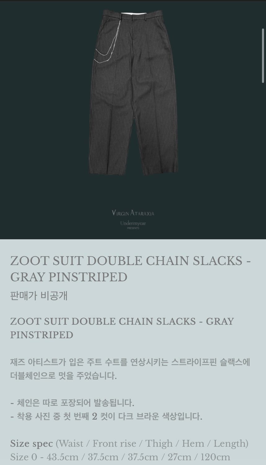 언더마이카 주트 슬랙스 그레이 size 1 상품이미지1
