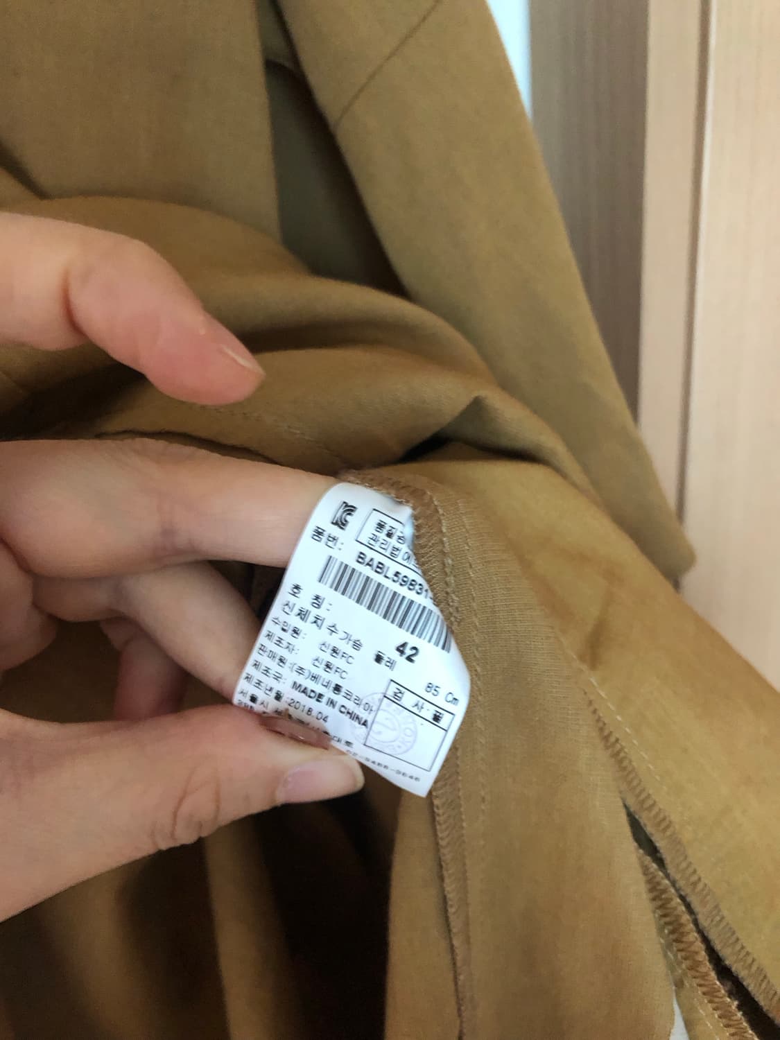 베네통 린넨 인견 리본 로브 셔츠 원피스 자켓 하객룩 올드머니룩 출근룩 상품이미지6