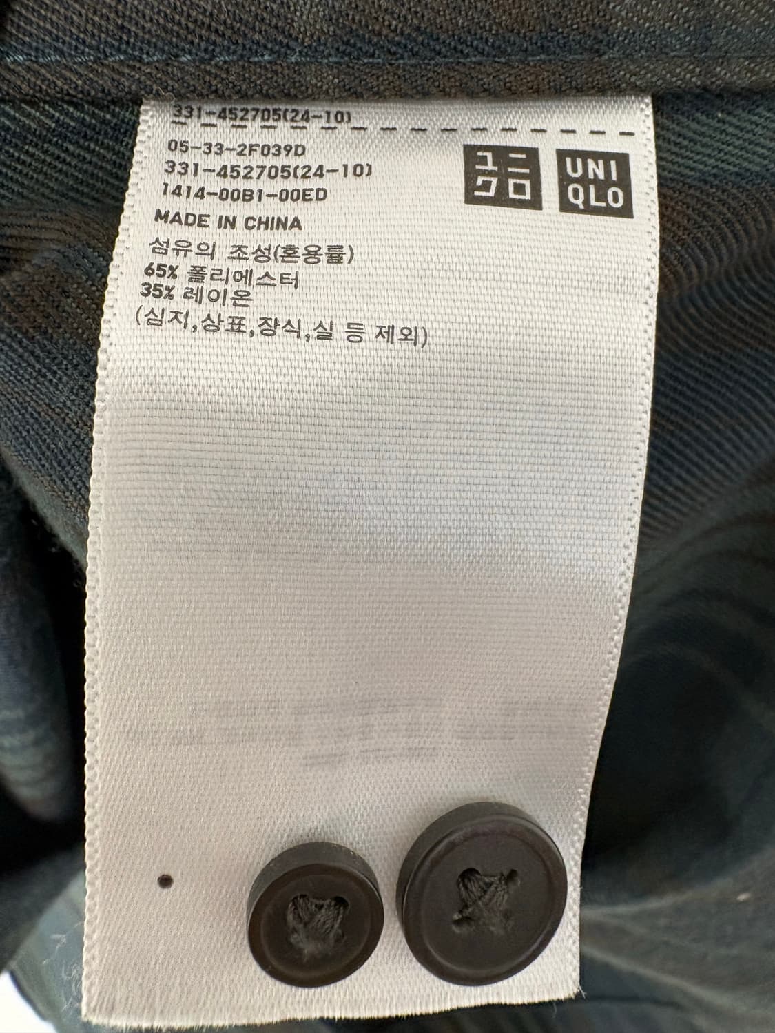 유니클로U 플란넬오버사이즈셔츠 L 상품이미지2