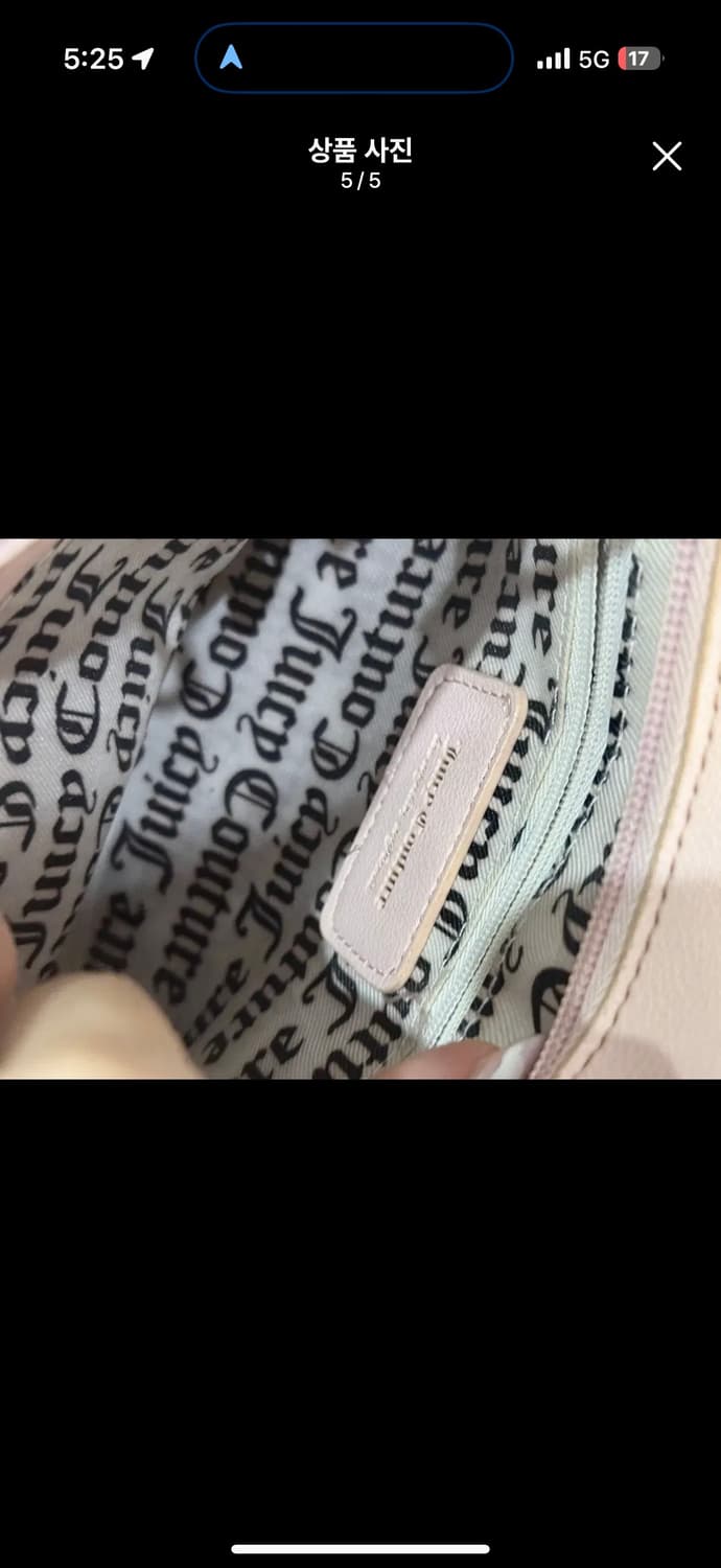 핑크 갸루 st 쥬시 꾸뛰르 숄더&핸드백 상품이미지5