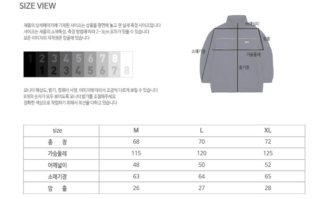캉골 레트로 컬러드 지프 자켓 XL사이즈 상품이미지7