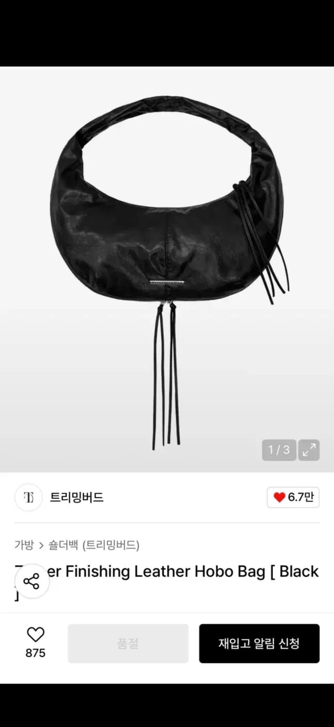 트리밍버드 지퍼 피니싱 레더 호보백 블랙 상품이미지1