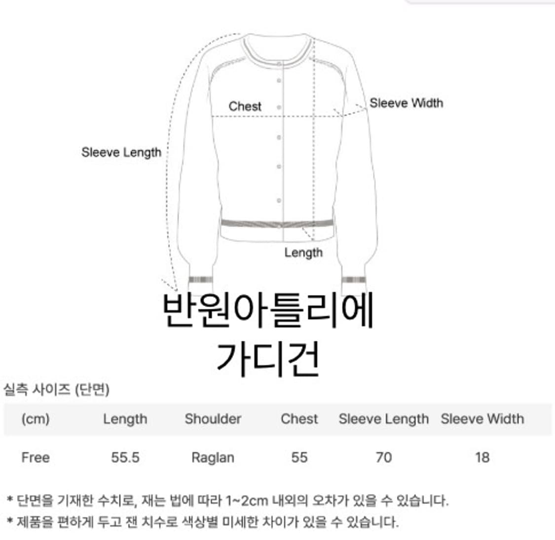 (새상품) 반원아틀리에 캐시미어 울 가디건 상품이미지10